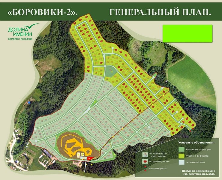 ген план Боровки 2